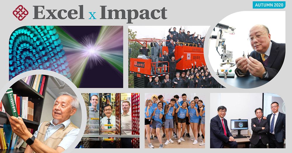 excelximpact_20201127_2000x1050