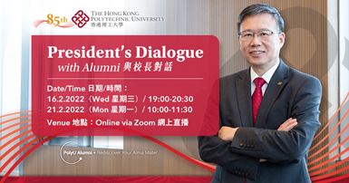 Ps dialogue2022newsbannertc