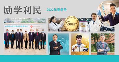 EXI_2022Spring_banner_newsbanner_sc