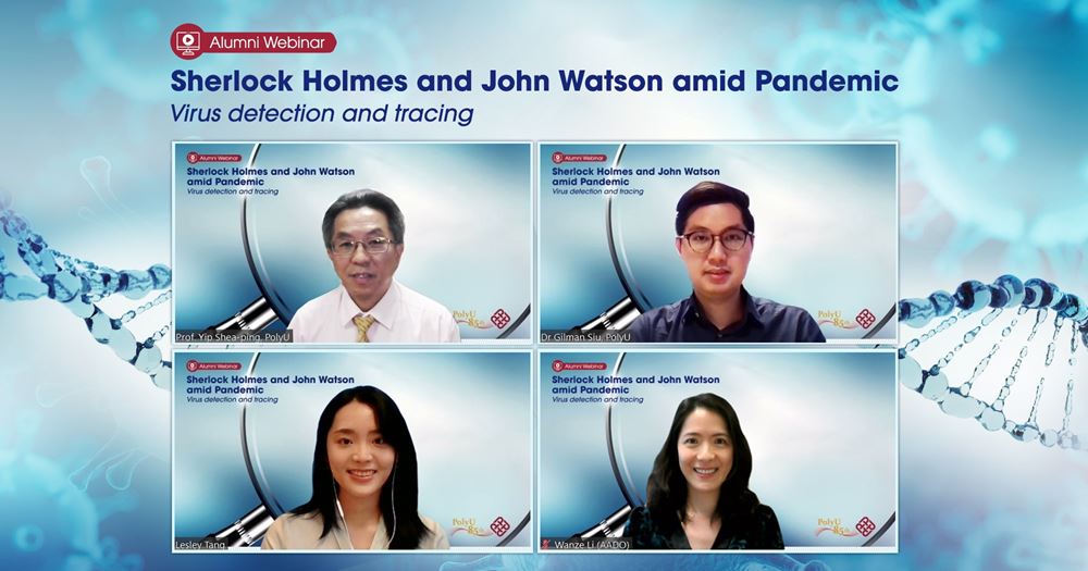 Alumni_webinar_eventphoto_v2
