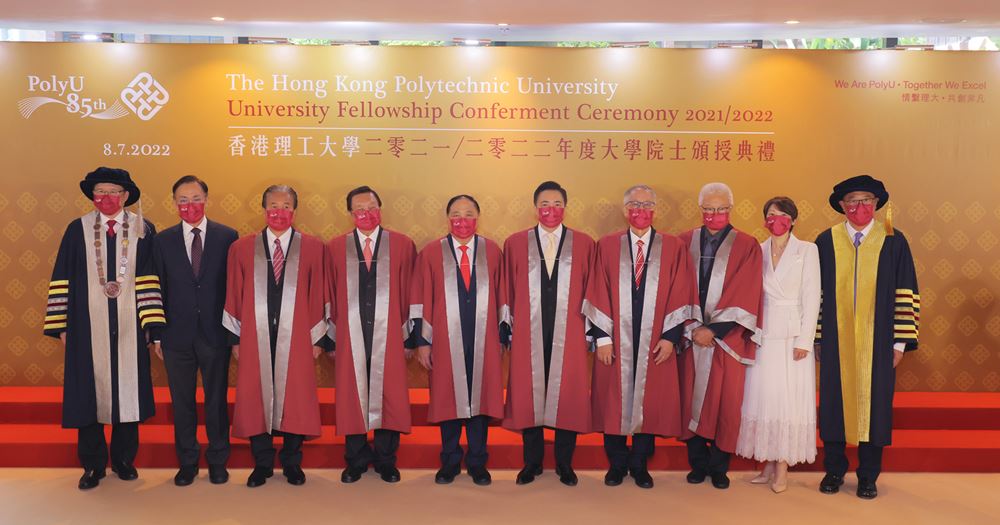 20220708_UFellow_02