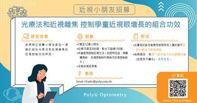 Alumni_Poster_chi