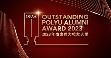 OPAA2023_newsbanner_ensc_v3