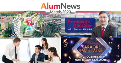 AlumNews2023_03_newsbanner