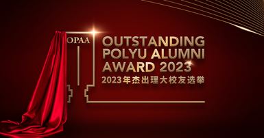 OPAA2023_newsbanner_ensc_v1