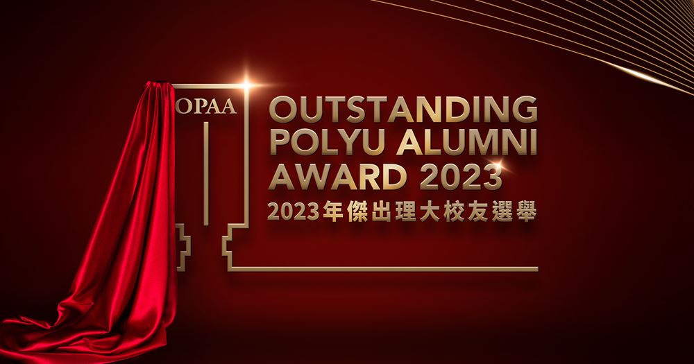 OPAA2023_newsbanner_entc_v1