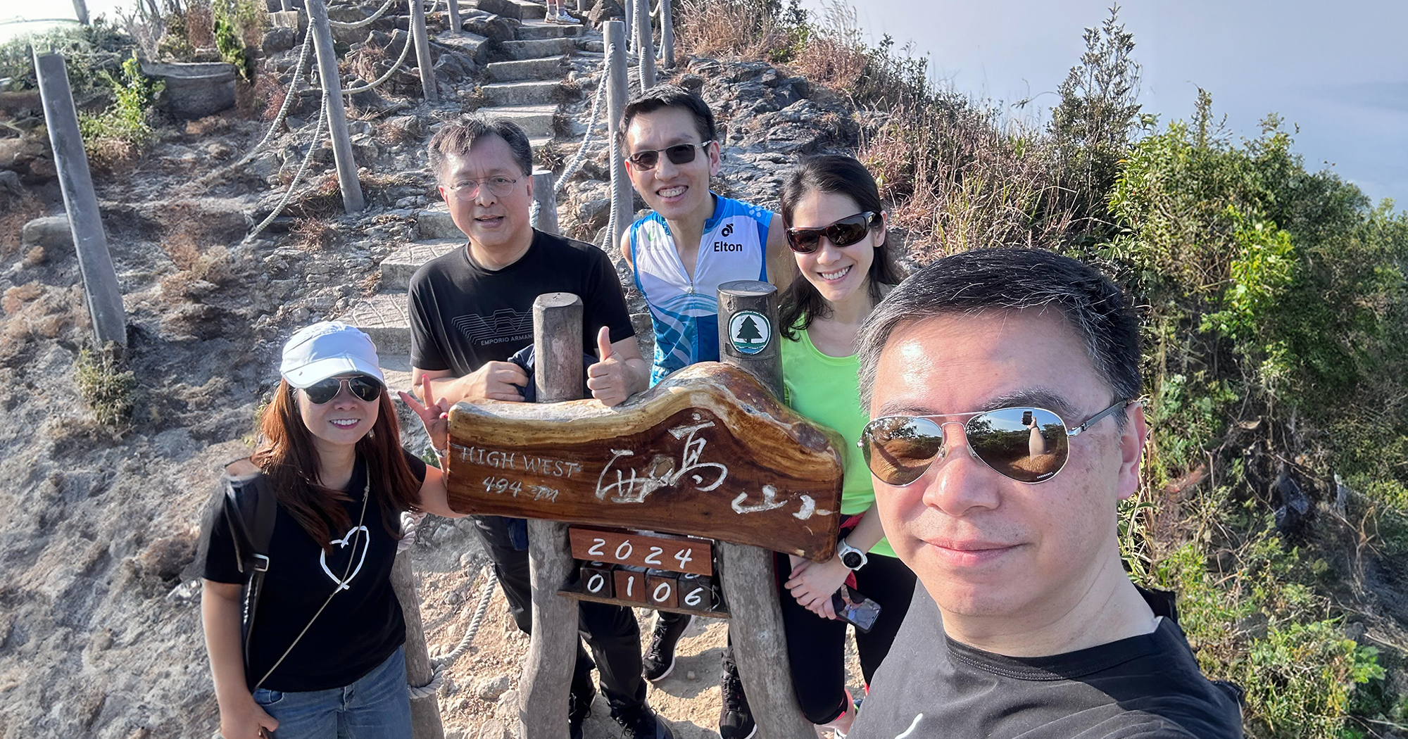 OPAA Hike | PolyU Alumni