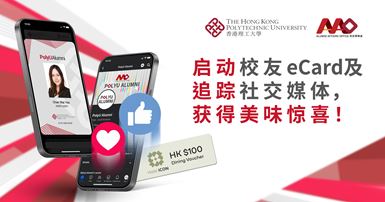 2024_eCard_Campaign_newsbanner_sc_v3
