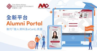New_Alumni_portal_newsbanner_tc_v2