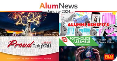 AlumNews_202401_newsbanner