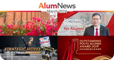AlumNews_202403_newsbanner