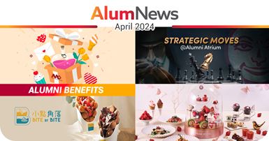 AlumNews_202404_newsbanner_v1a