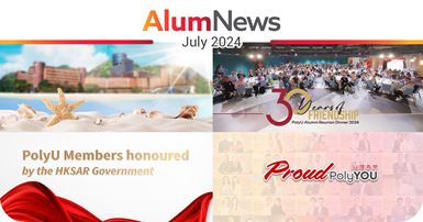 AlumNews_202407_newsbanner_v1