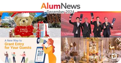 AlumNews_202412_newsbanner