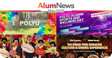 AlumNews_202505_newsbanner