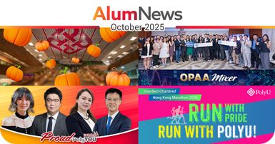 AlumNews_newsbanner