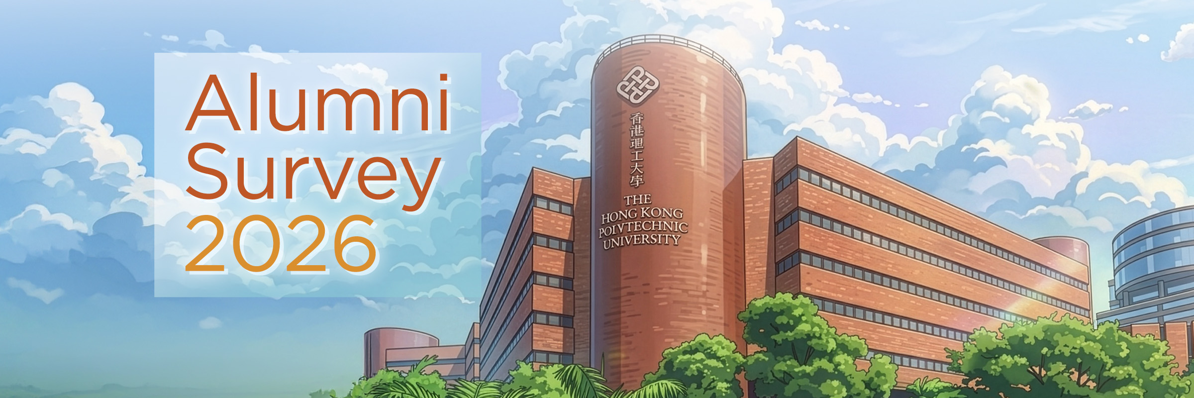 Hero Banner