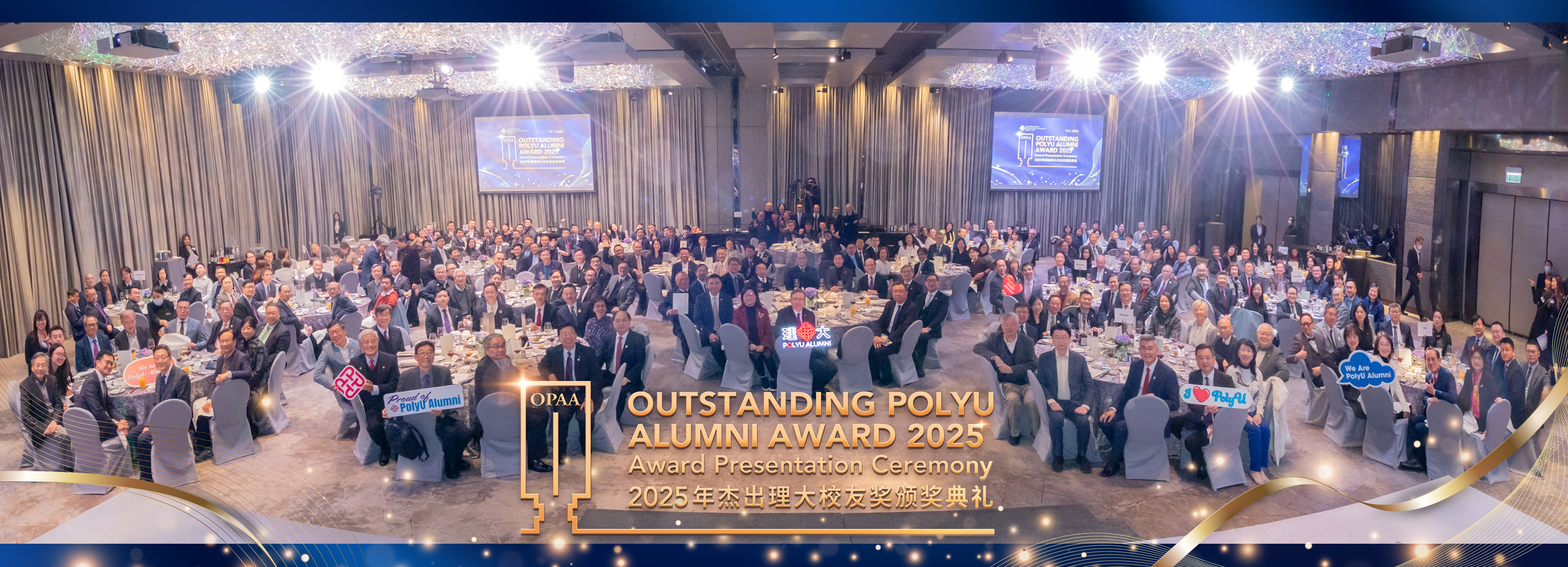 OPAA2025_ceremony_herobanner_ensc_v1