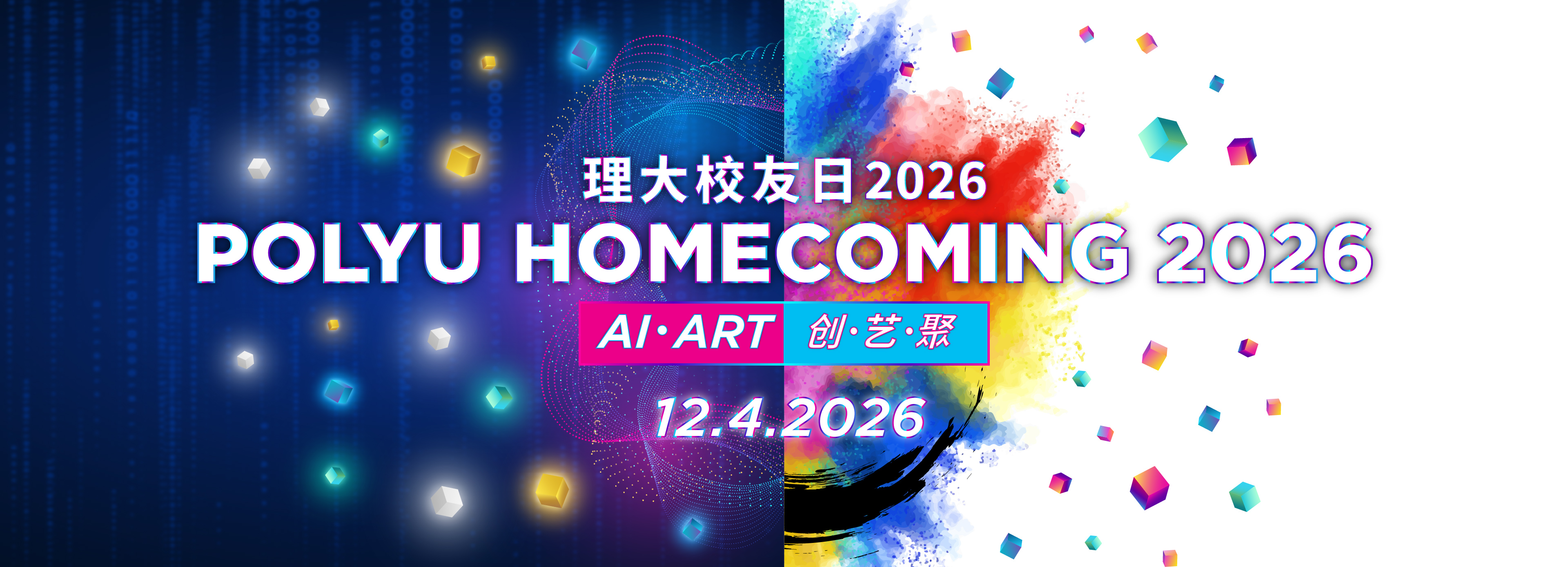 homecoming_herobanner_ensc_v1