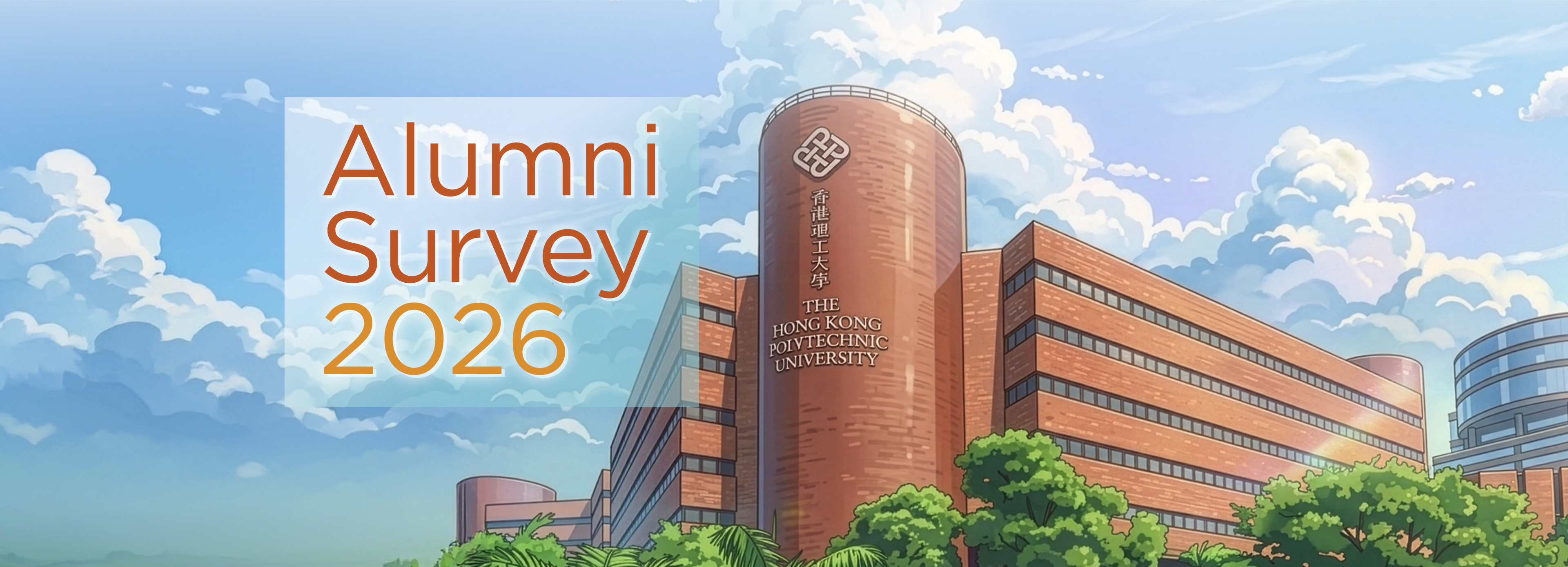Alumni_survey_herobanner_en