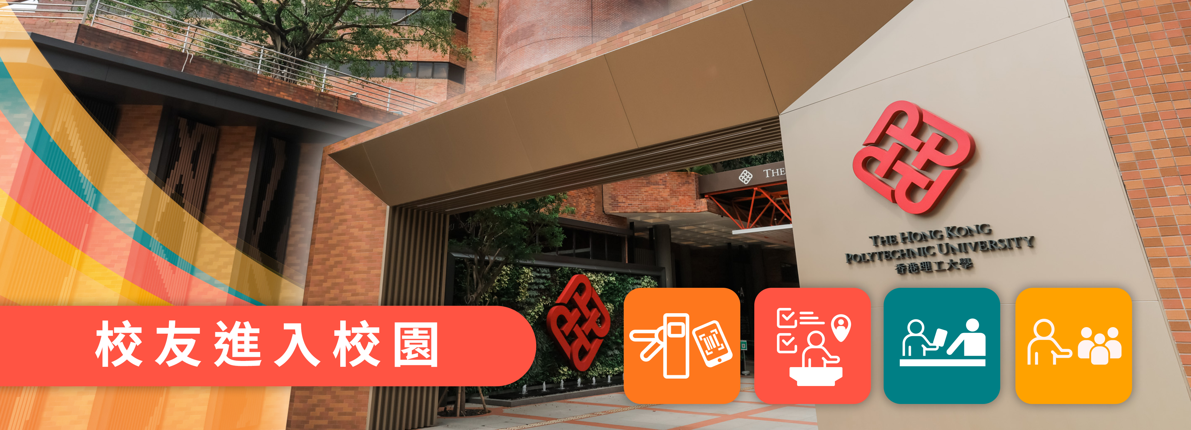 Campus_access_herobanner_tc