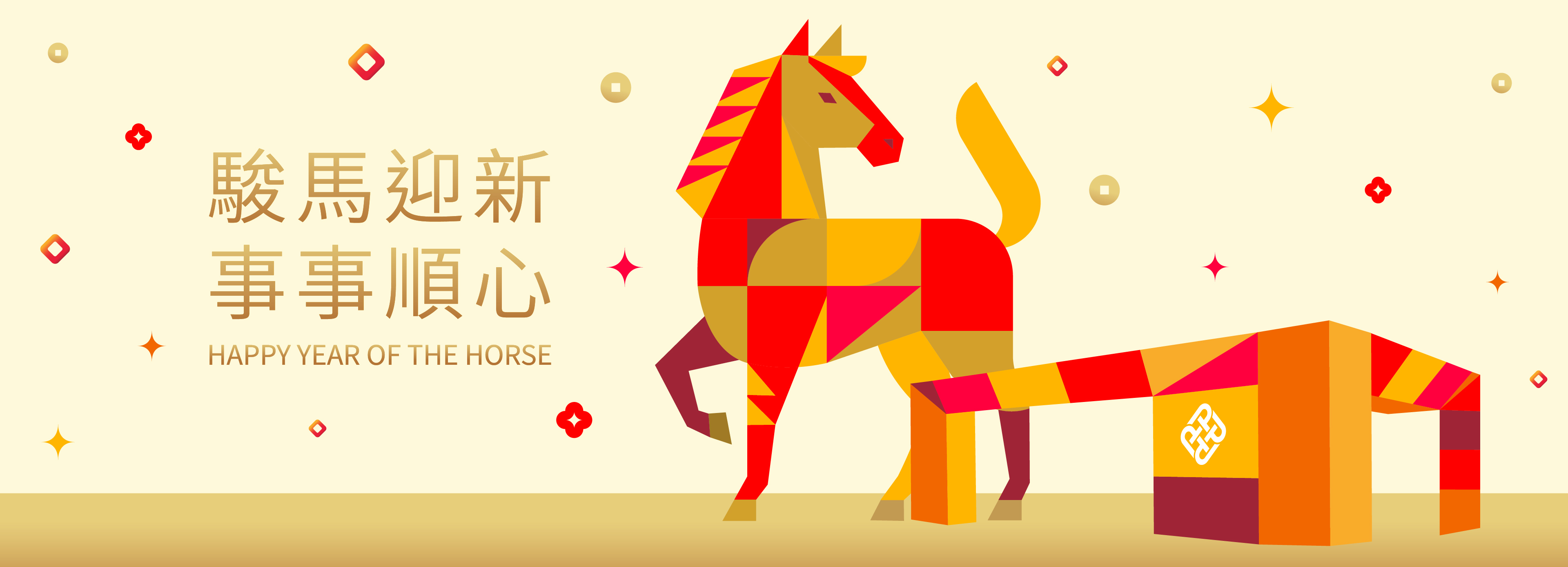 CNY2026_herobanner_entc_v1