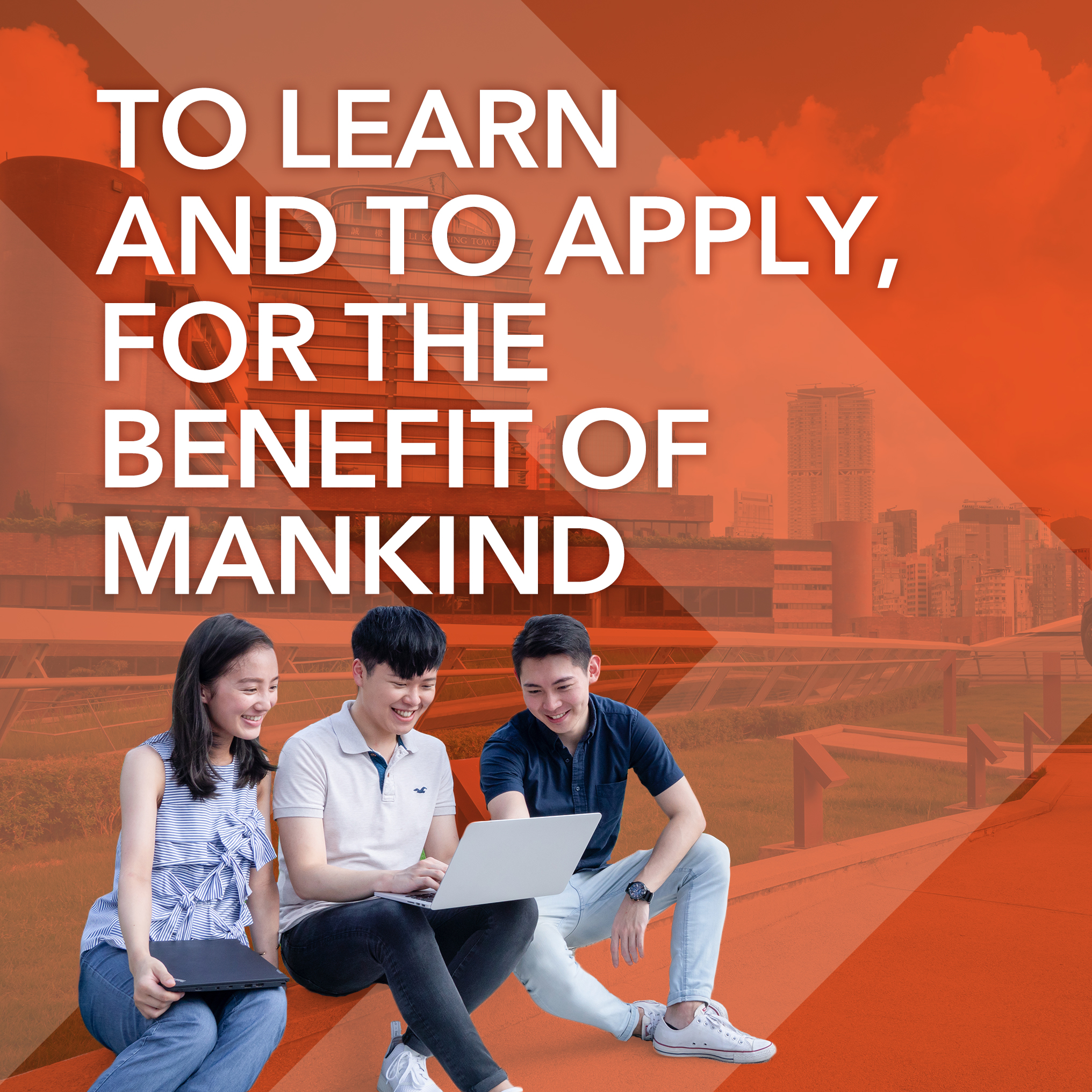 1016x1016_PolyU_motto_en_v1b_v2