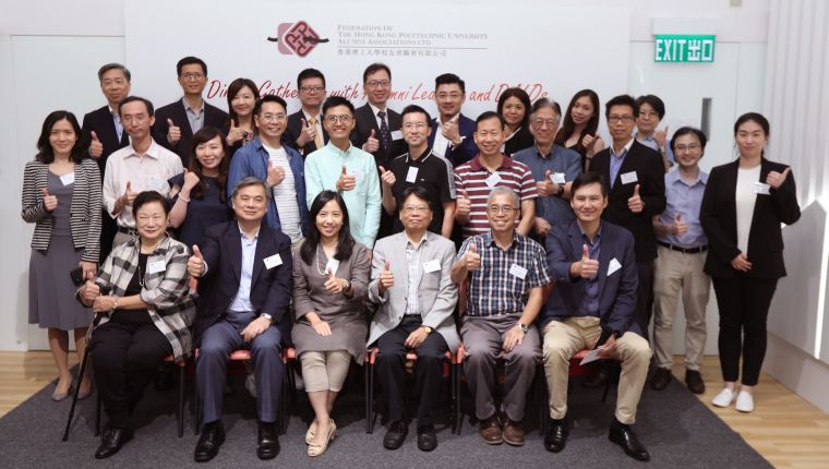 Alumni Leader 1_resized