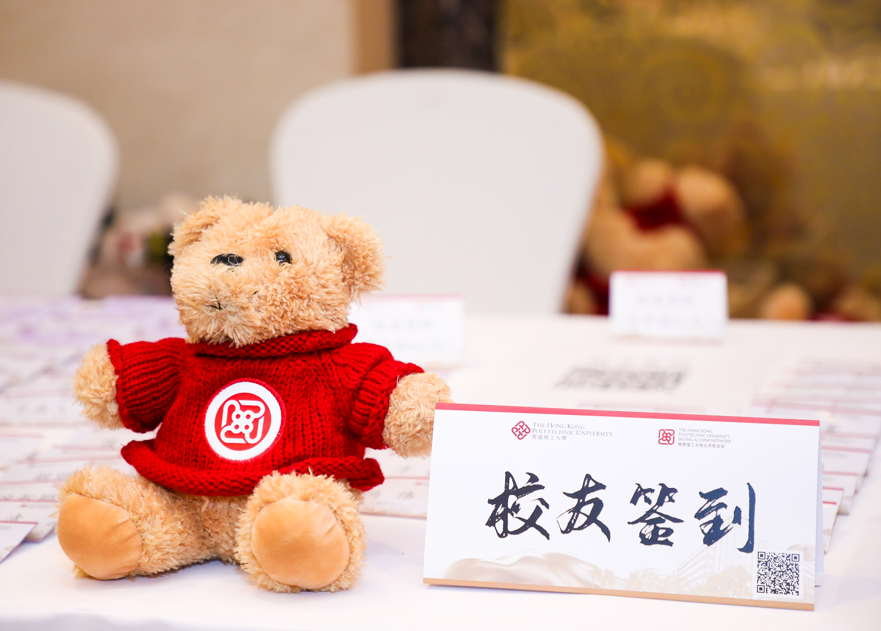 BEJAN Join Us_resize