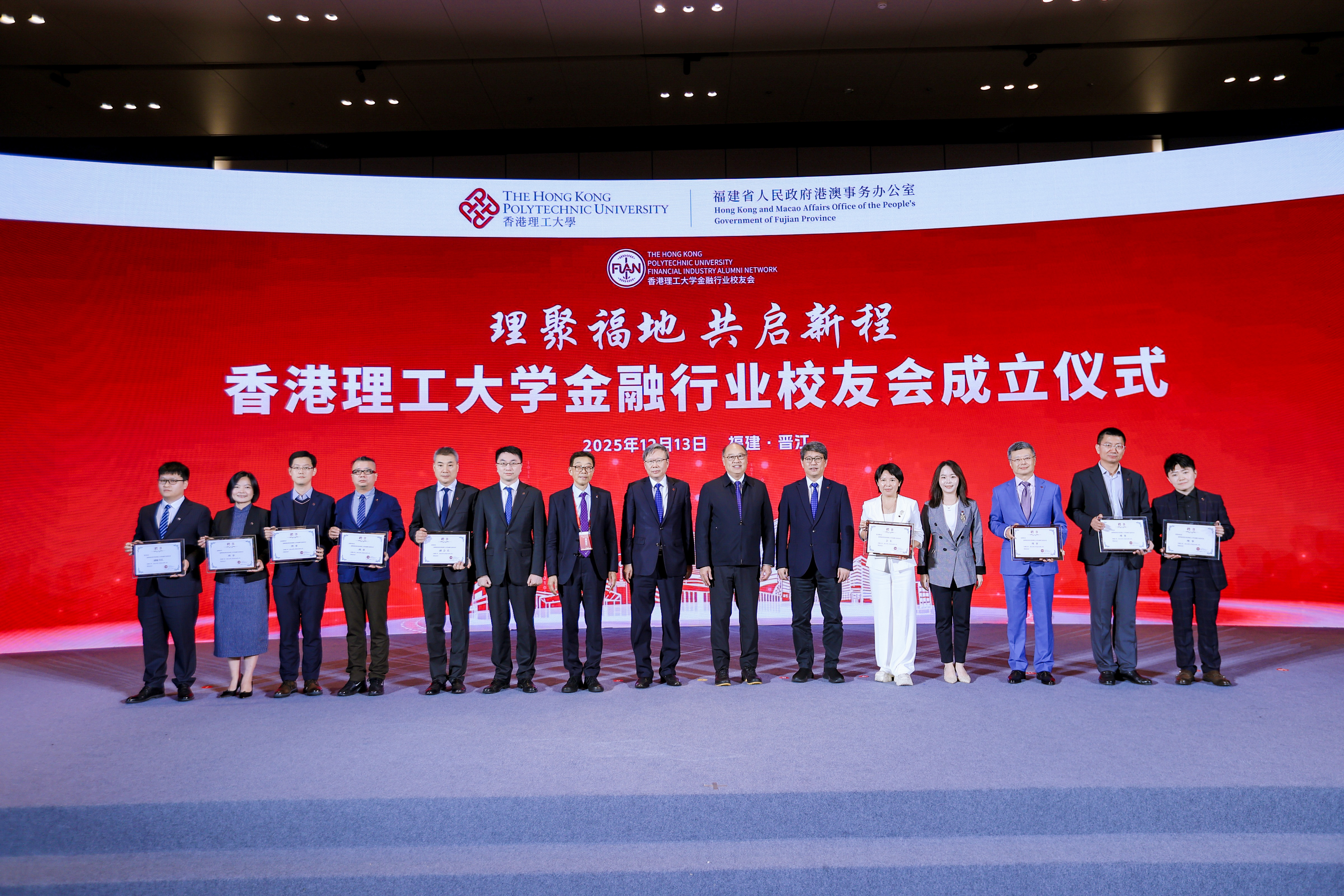 FIAN_Inauguration Ceremony