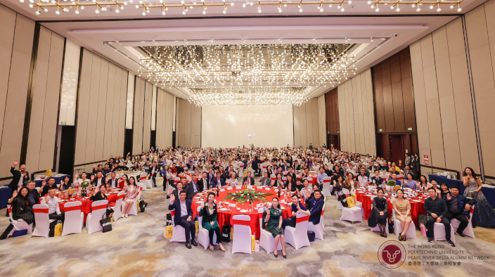 PRDAN_Event hightlight_2023 Spring Dinner