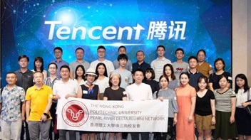 PRDAN_EventHighlight_6_Tencent visit_new