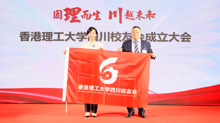 Event highlight 1_SCAN inauguration