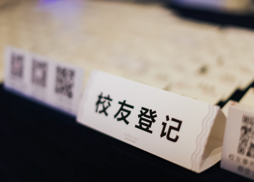 Tongli Join us_resize