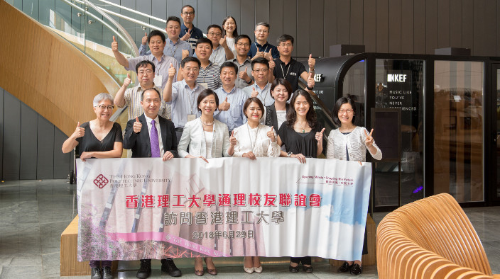 Visit to PolyU_resize