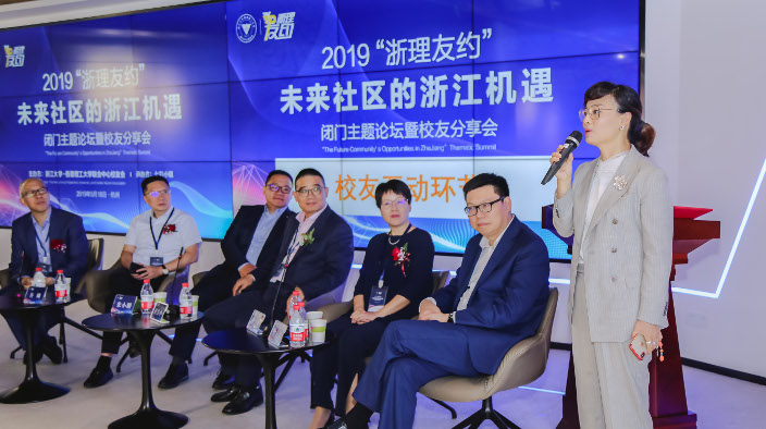 HGZAN_EventHighlight_Forum