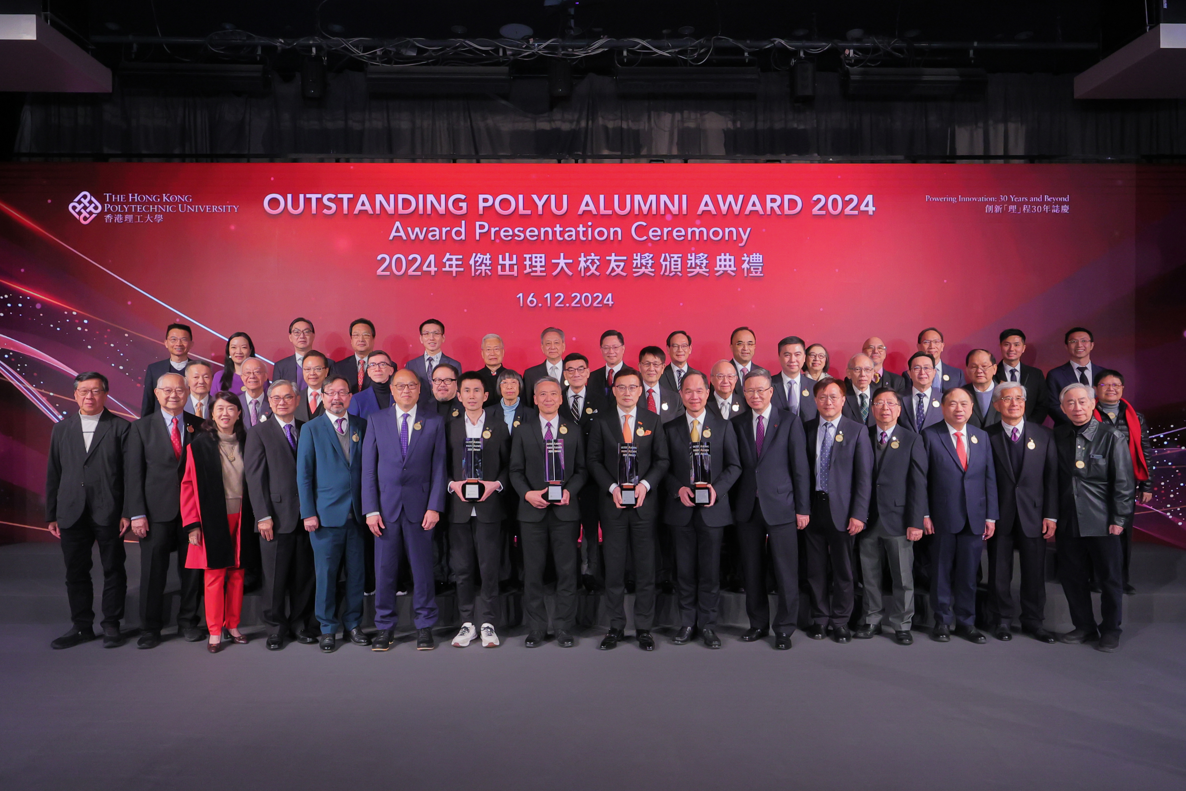 Group Photo with all OPAA Awardees of Past Years_v2