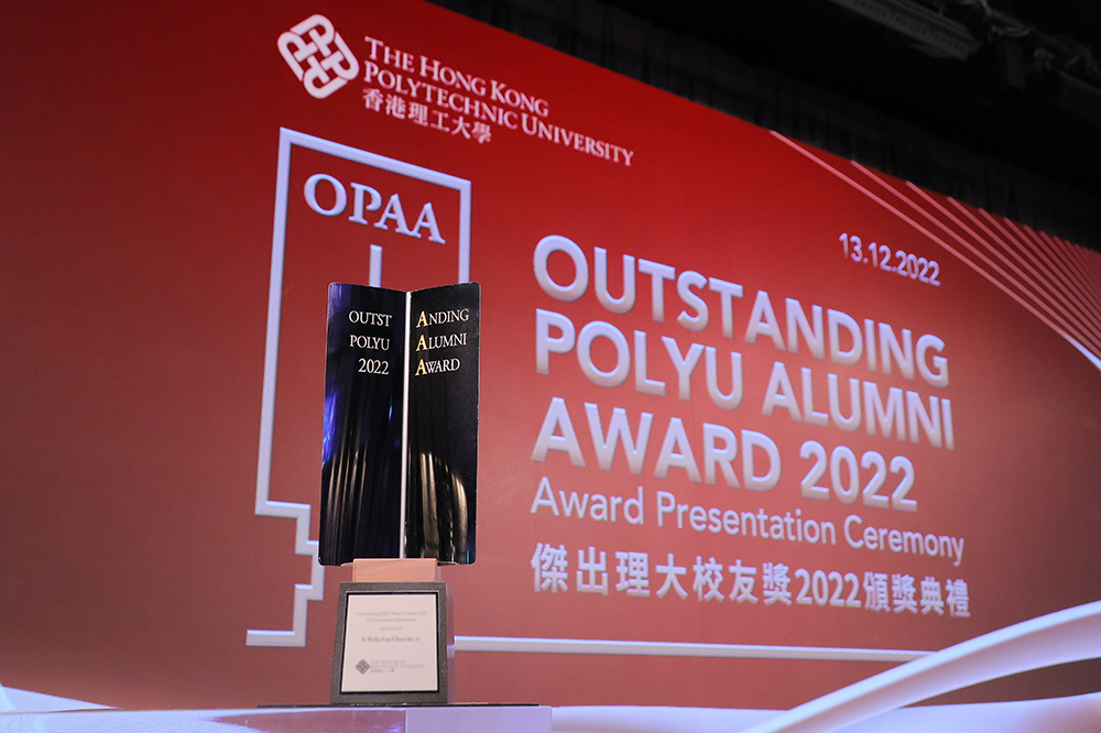 OPAA trophy