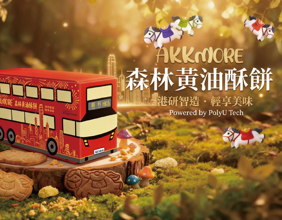 AkkMore