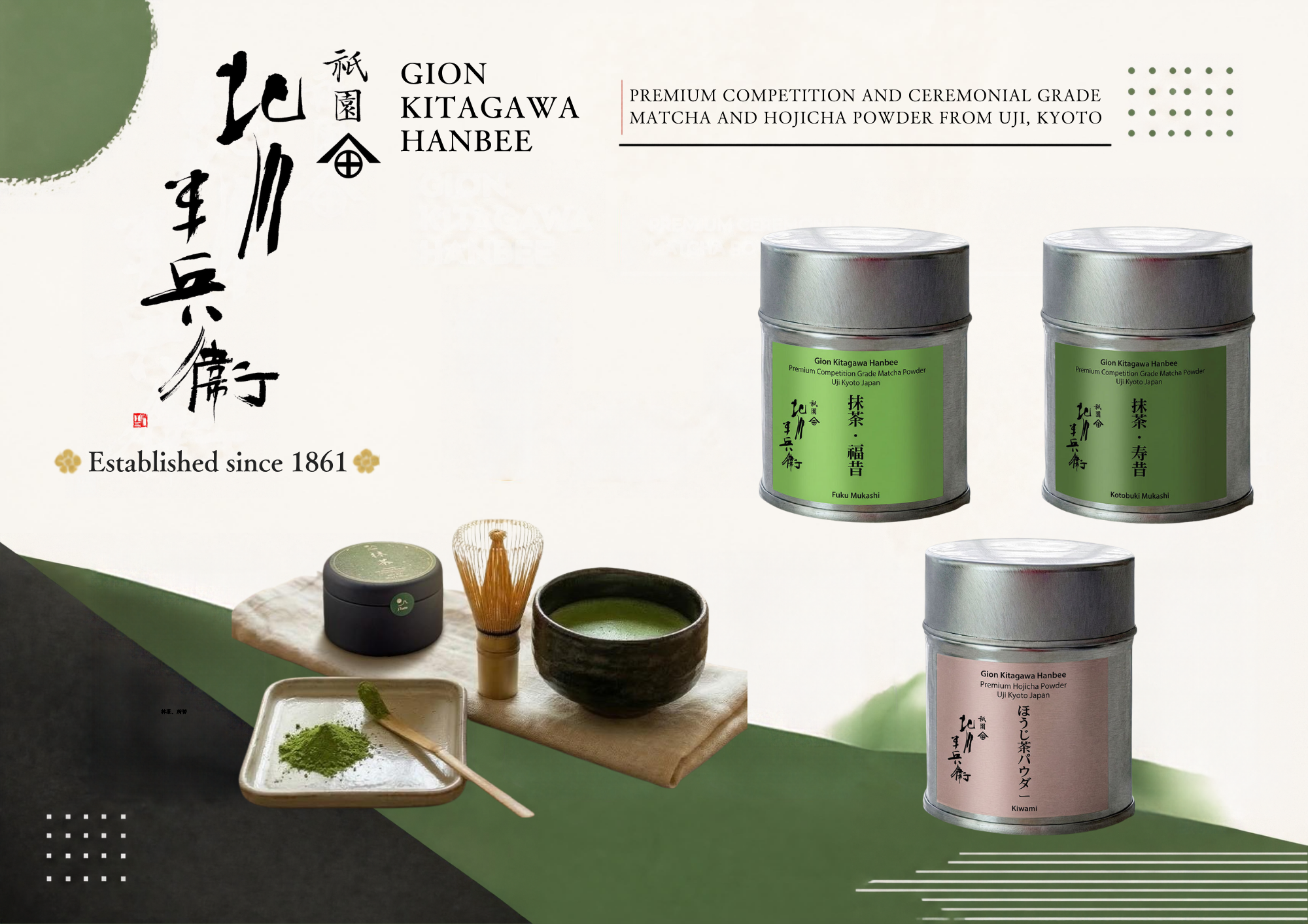 PolyU Leaflet