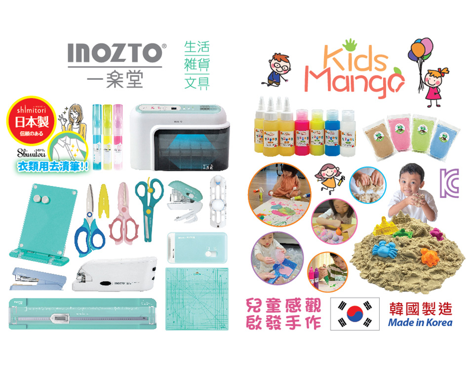 INOZTO