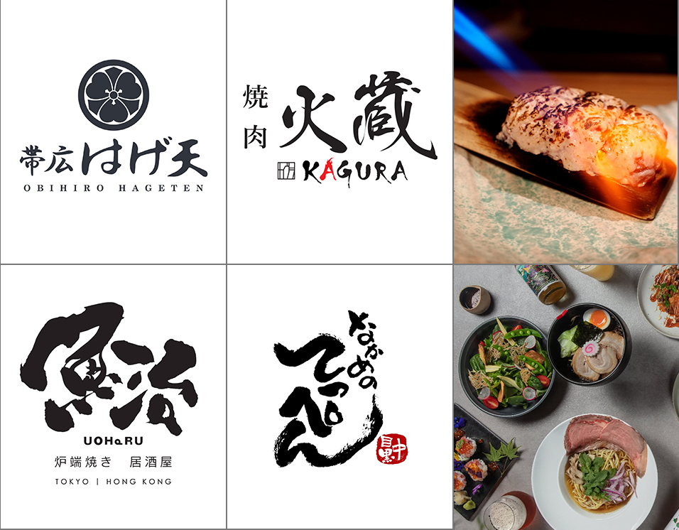 Japanese Restaurants under Maxim’s Caterers Limited