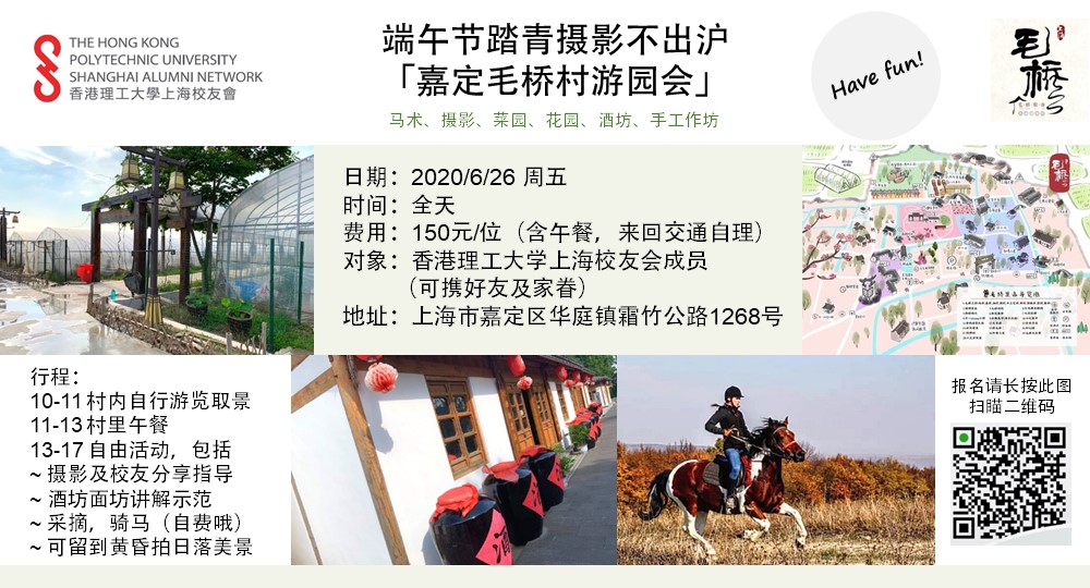 20200626_SHGAN_Networking