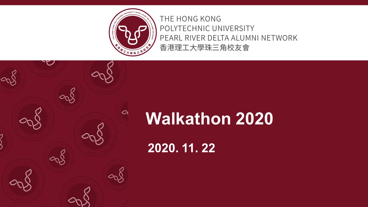 20201122_PRDAN_Charity Walk_EN_v2