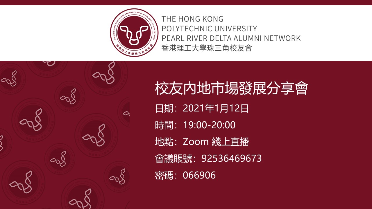 20210112_PRDAN_TC_v2