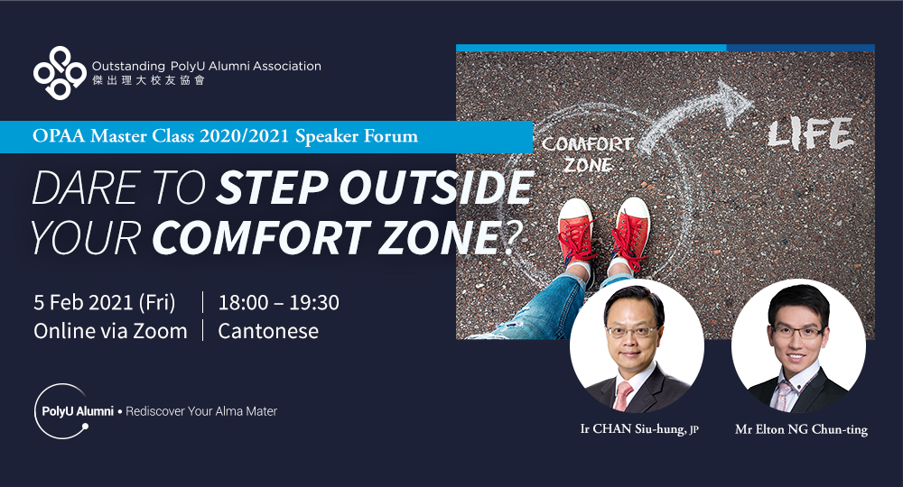 OPAA_Master_Class_event_banner_en_v2