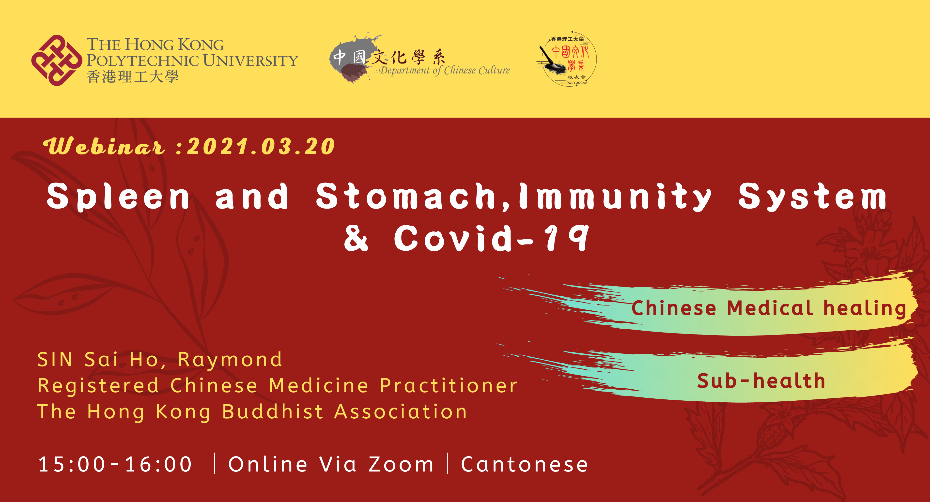 20210320_POLYUCCAA_Webinar_EN