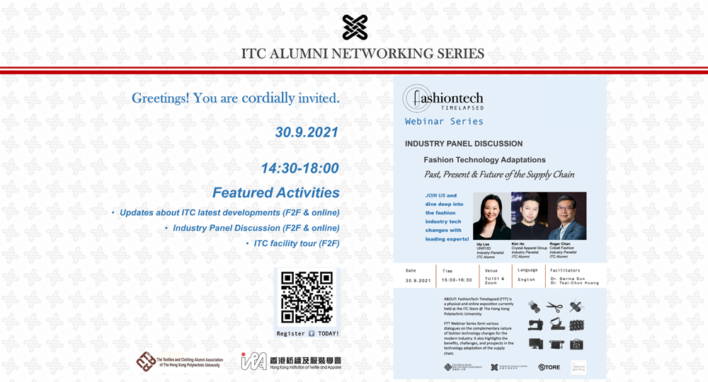 20210930_ITC_Alumni Networking_1000x540