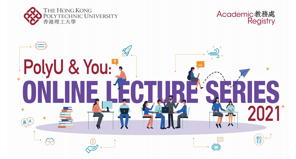 PolyU  You Online Lecture Series