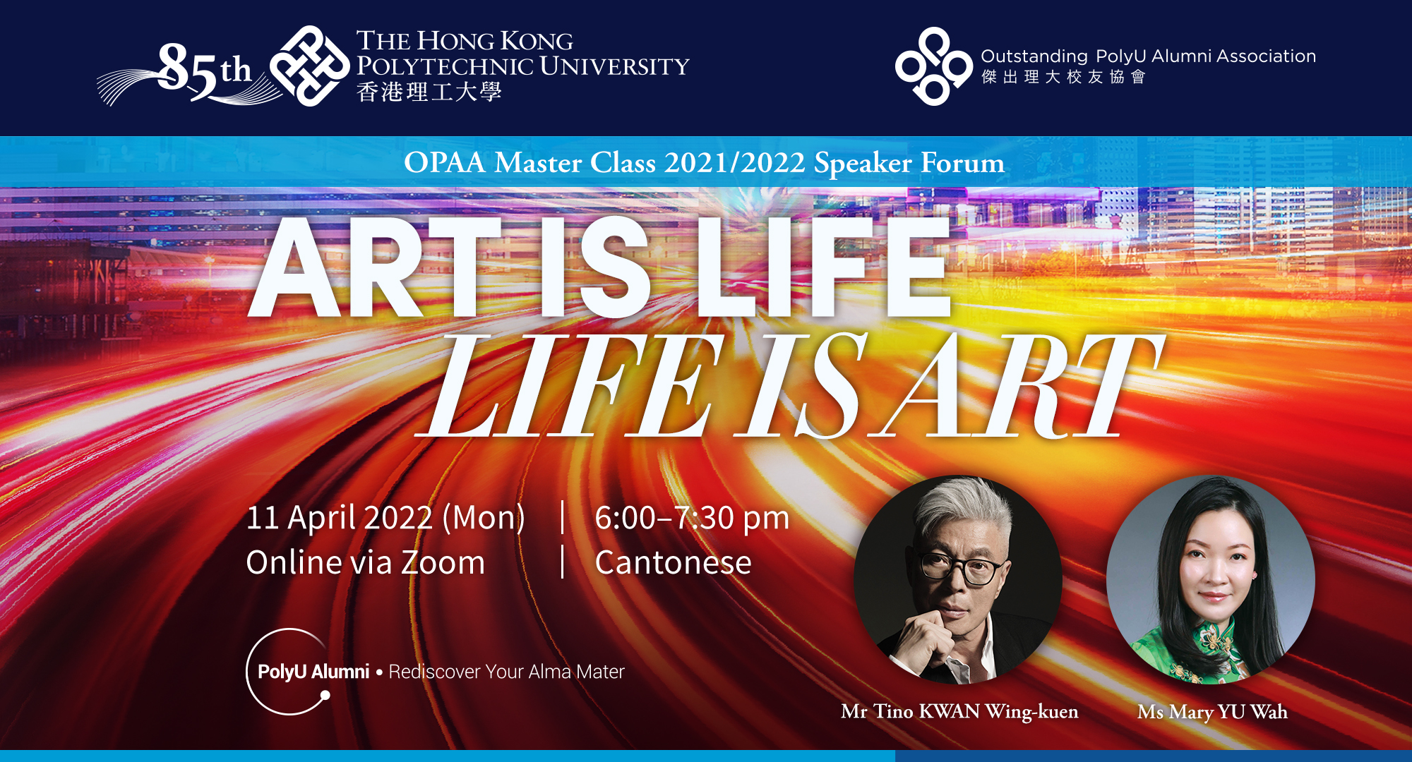 OPAA_Master_Class_event_banner_en_v2